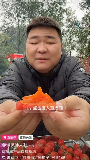 党建引领,吹响王窑村电商助农集结号(图1) image.png