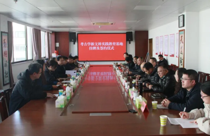 校院携手育新才,考古实践谱新篇——河南科技大学与洛阳市考古研究院共建考古学新文科实践教育基地签约暨挂牌仪式举行(图3) image.png